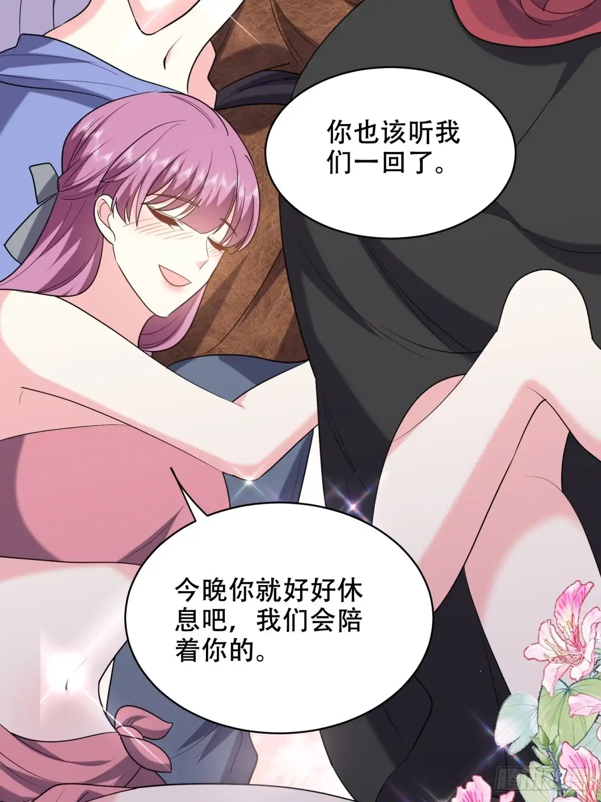 第68页