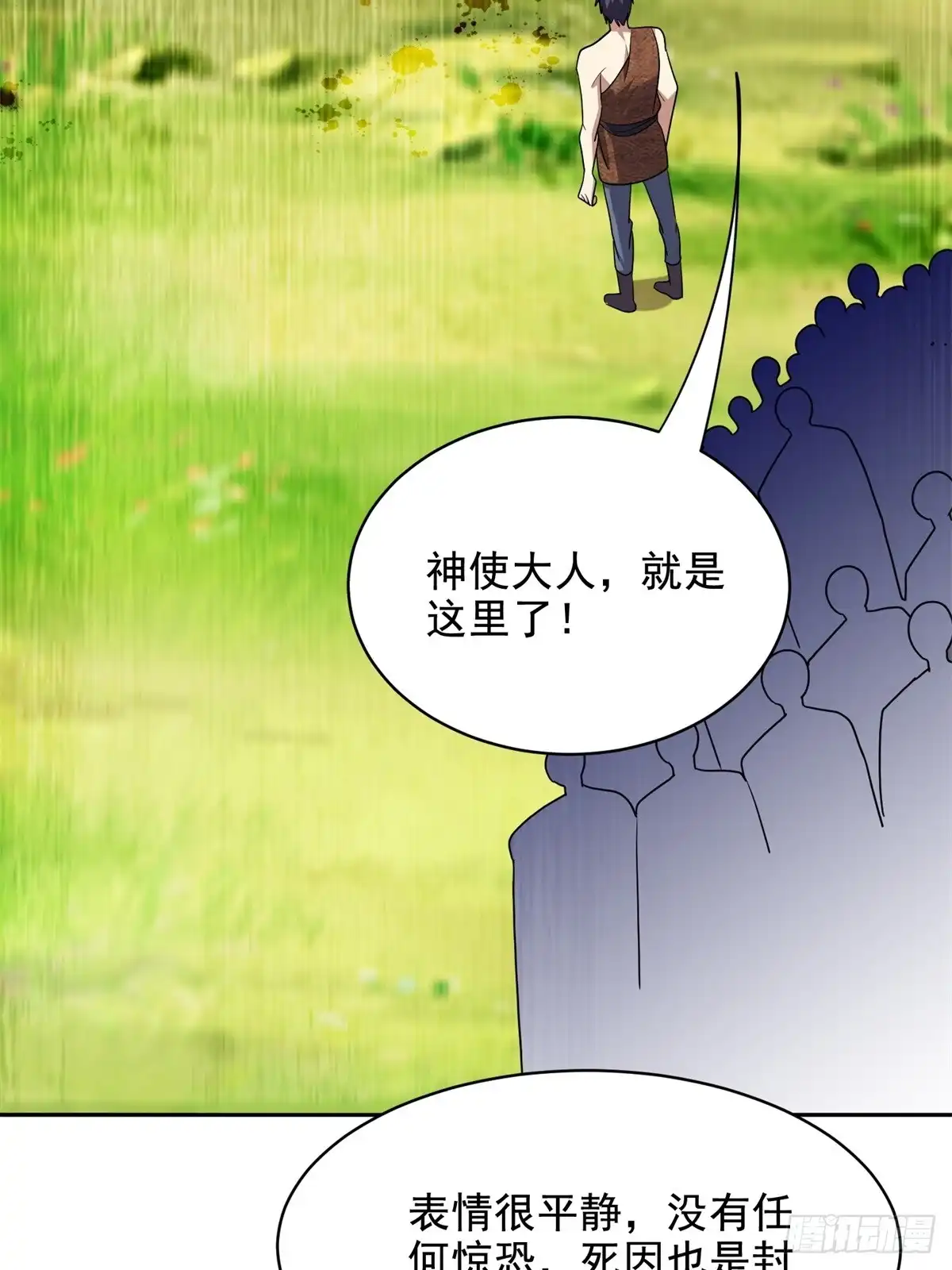 第47页
