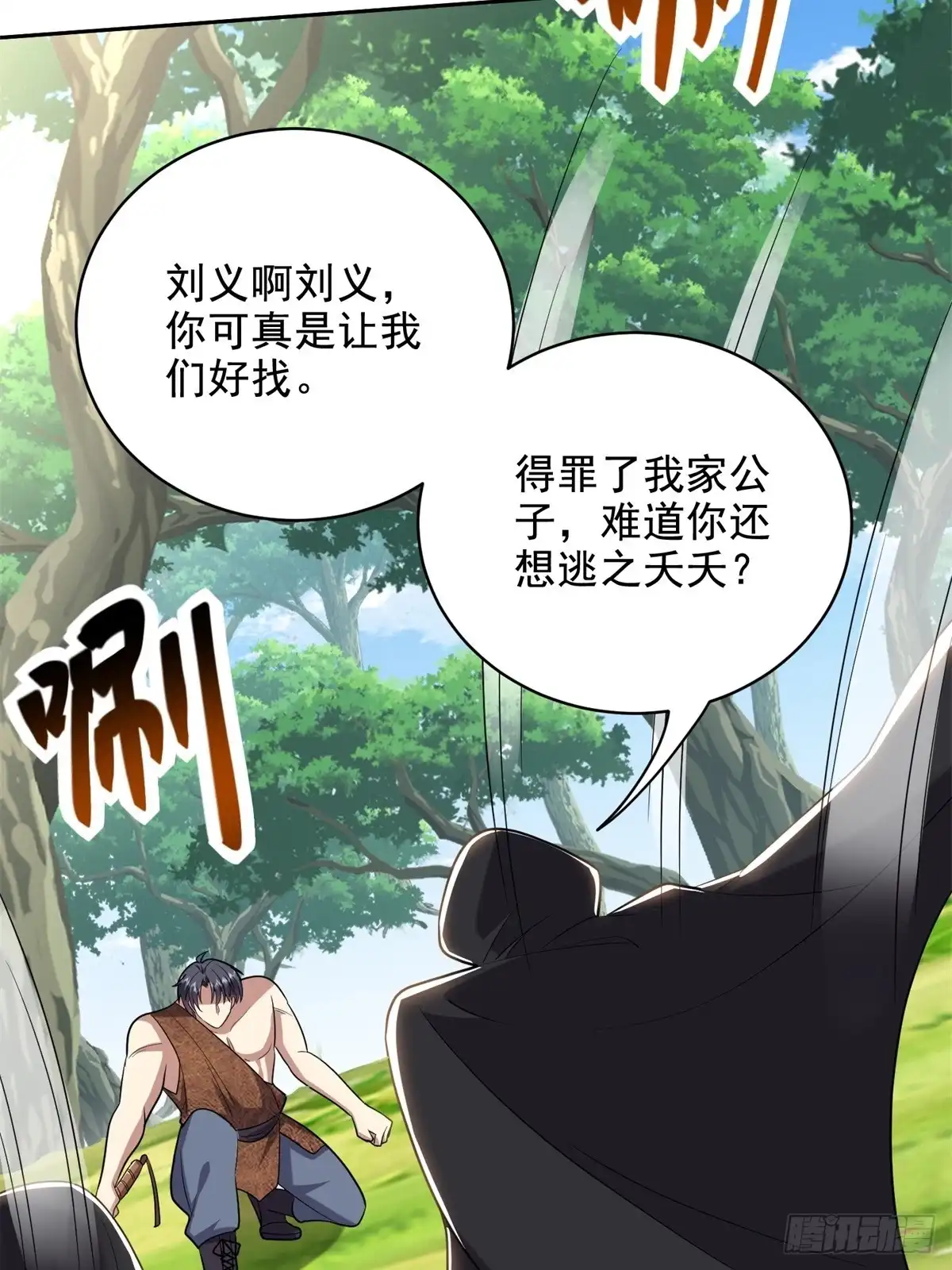 第63页
