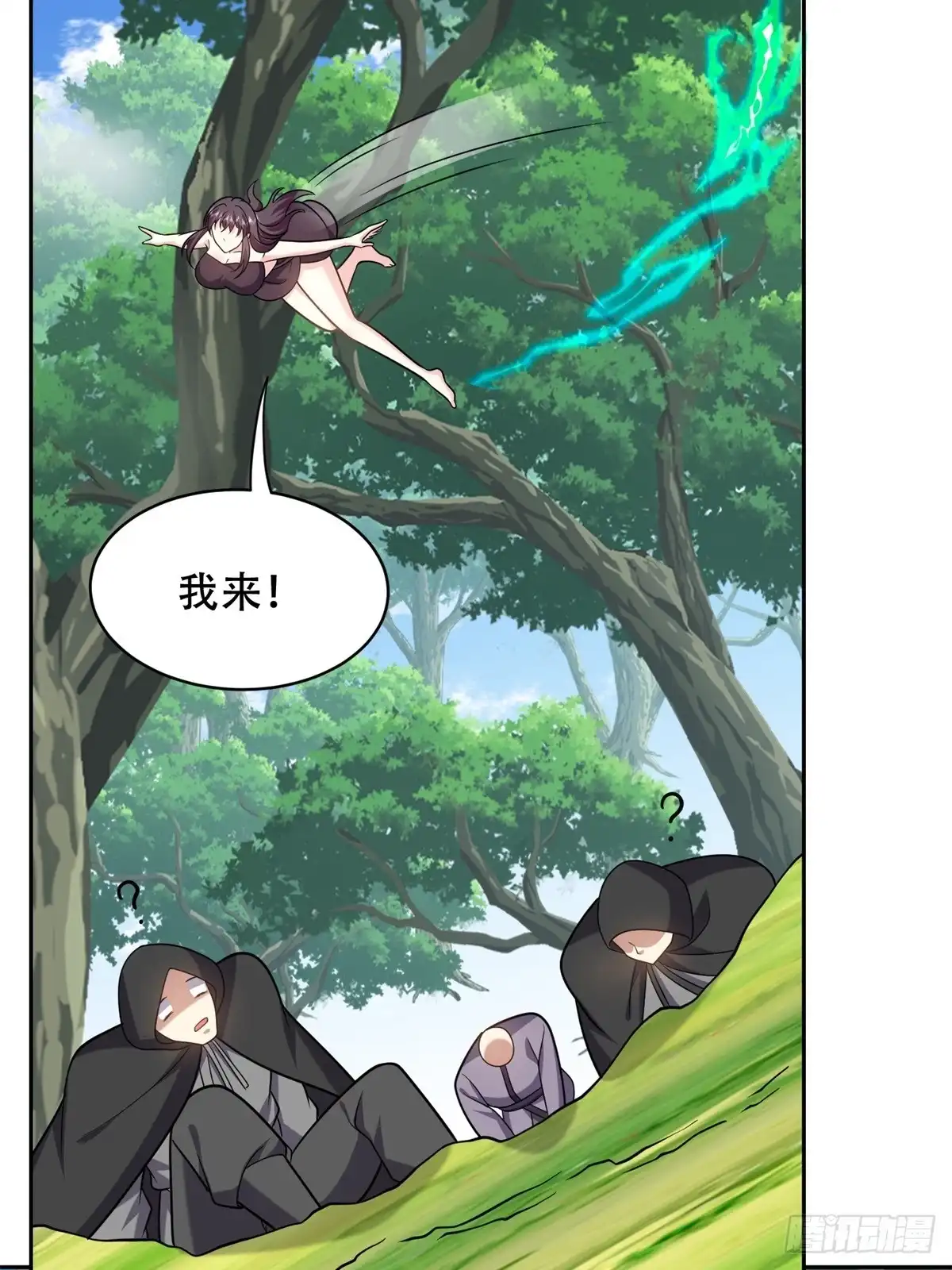 第36页