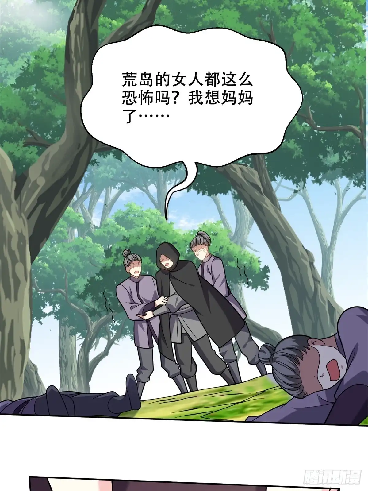 第39页