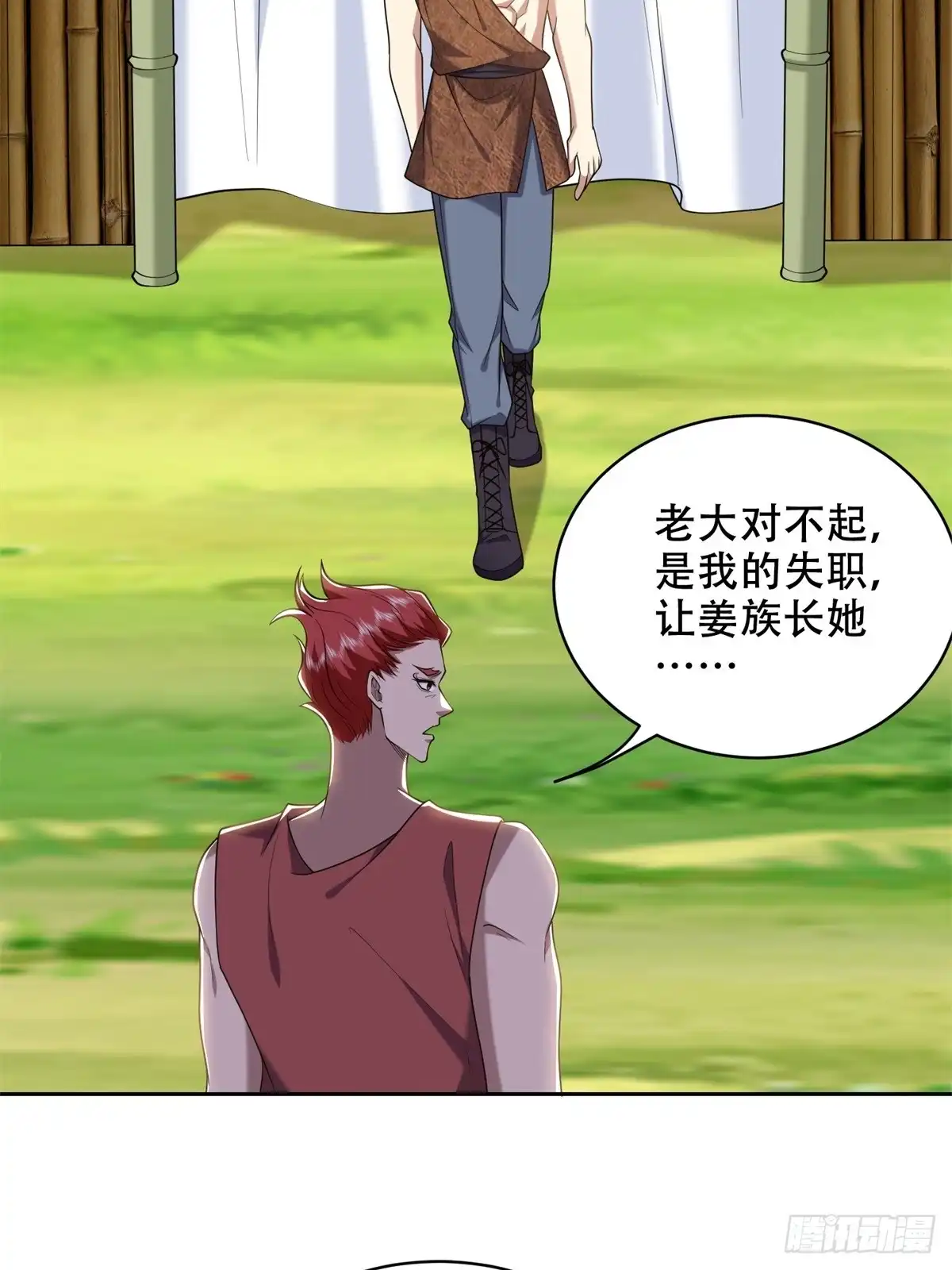 第53页