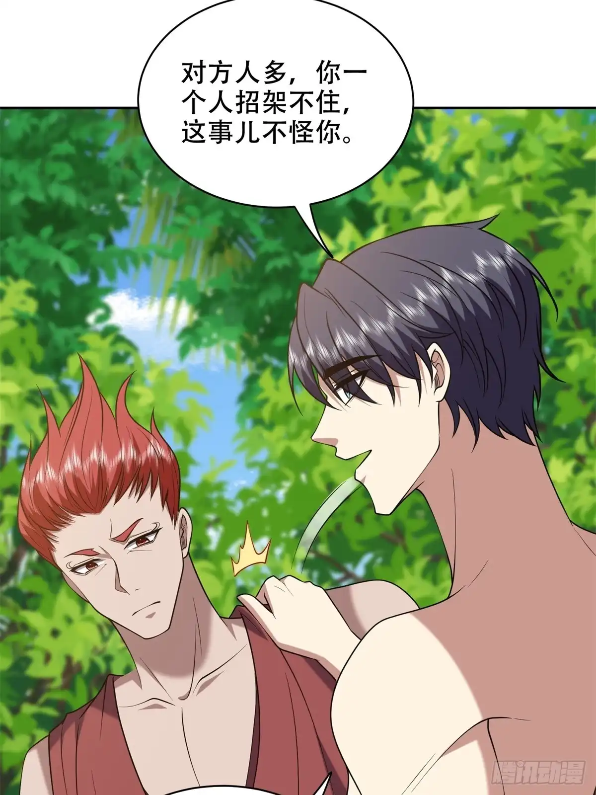 第54页