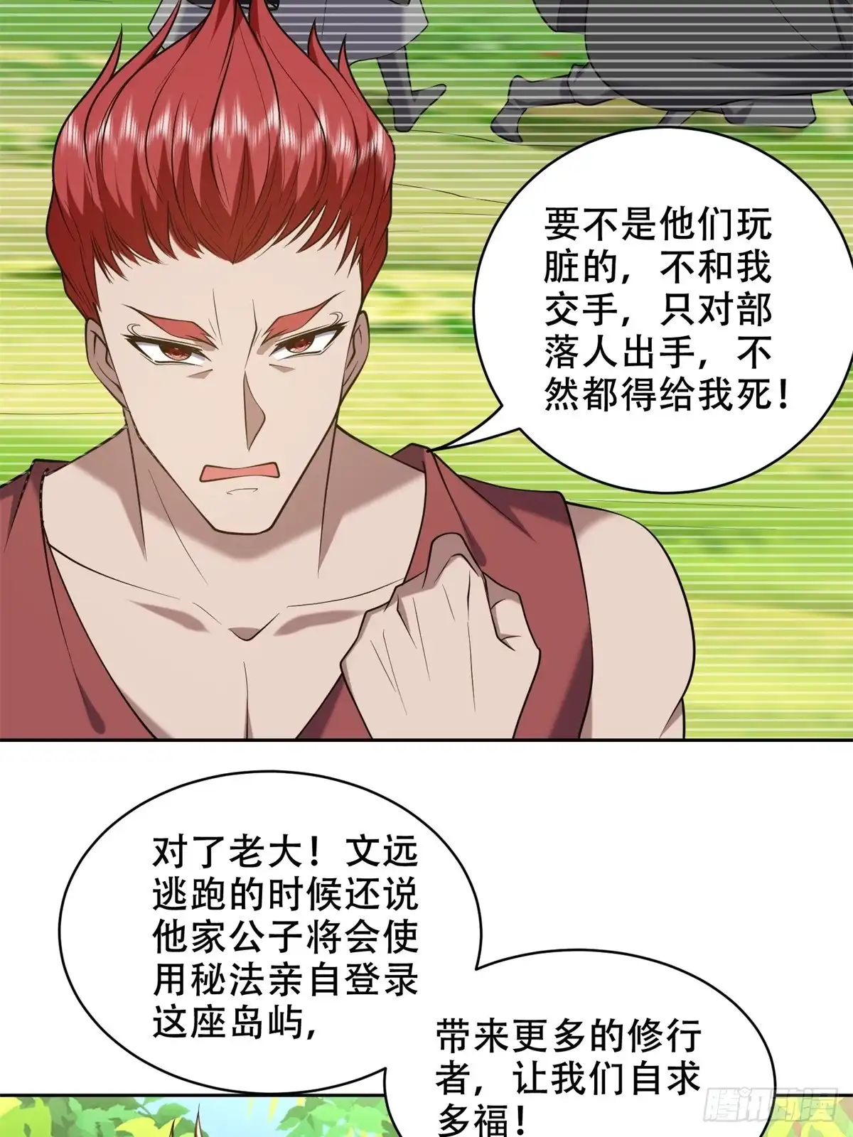 第59页