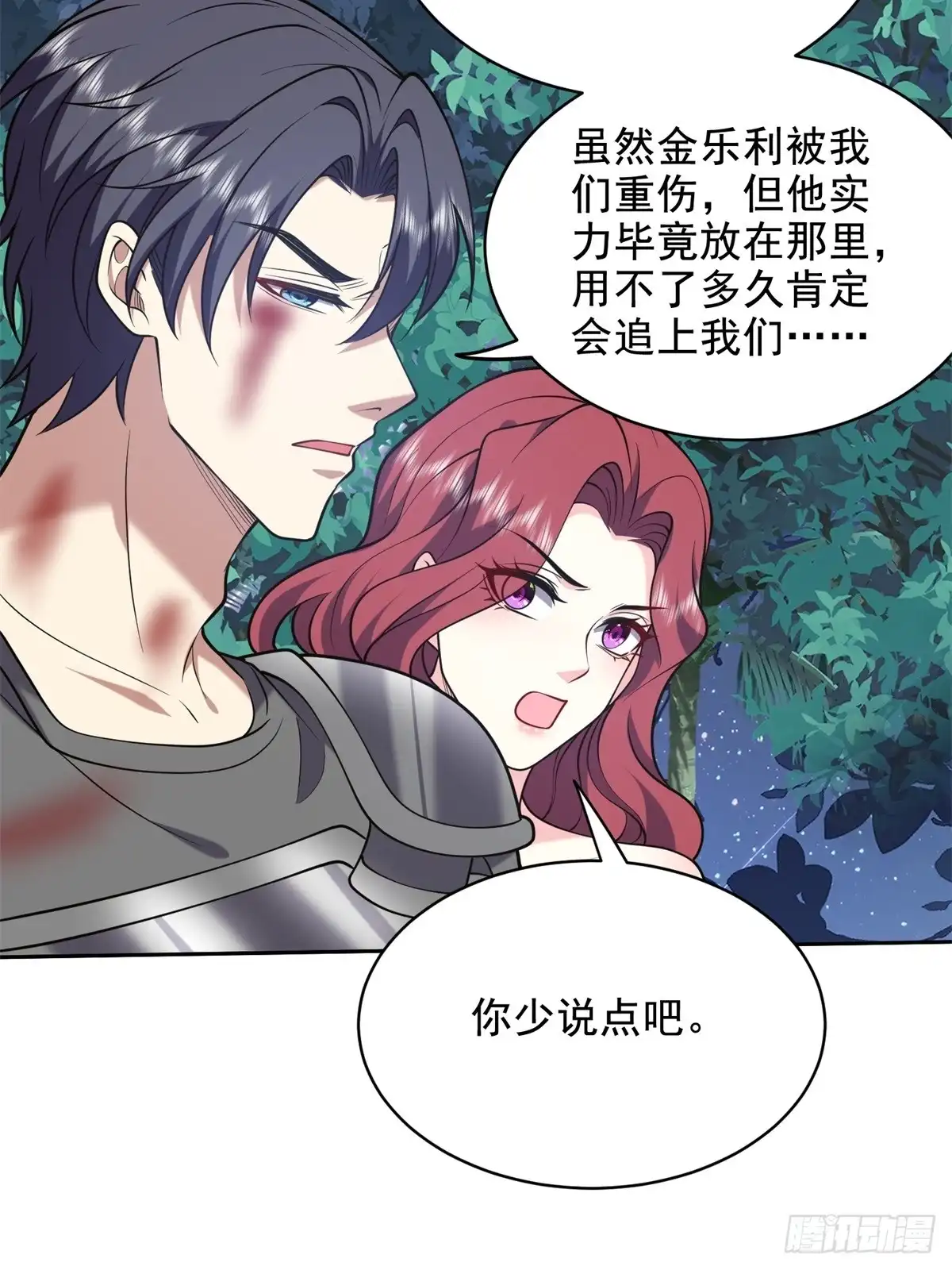第58页