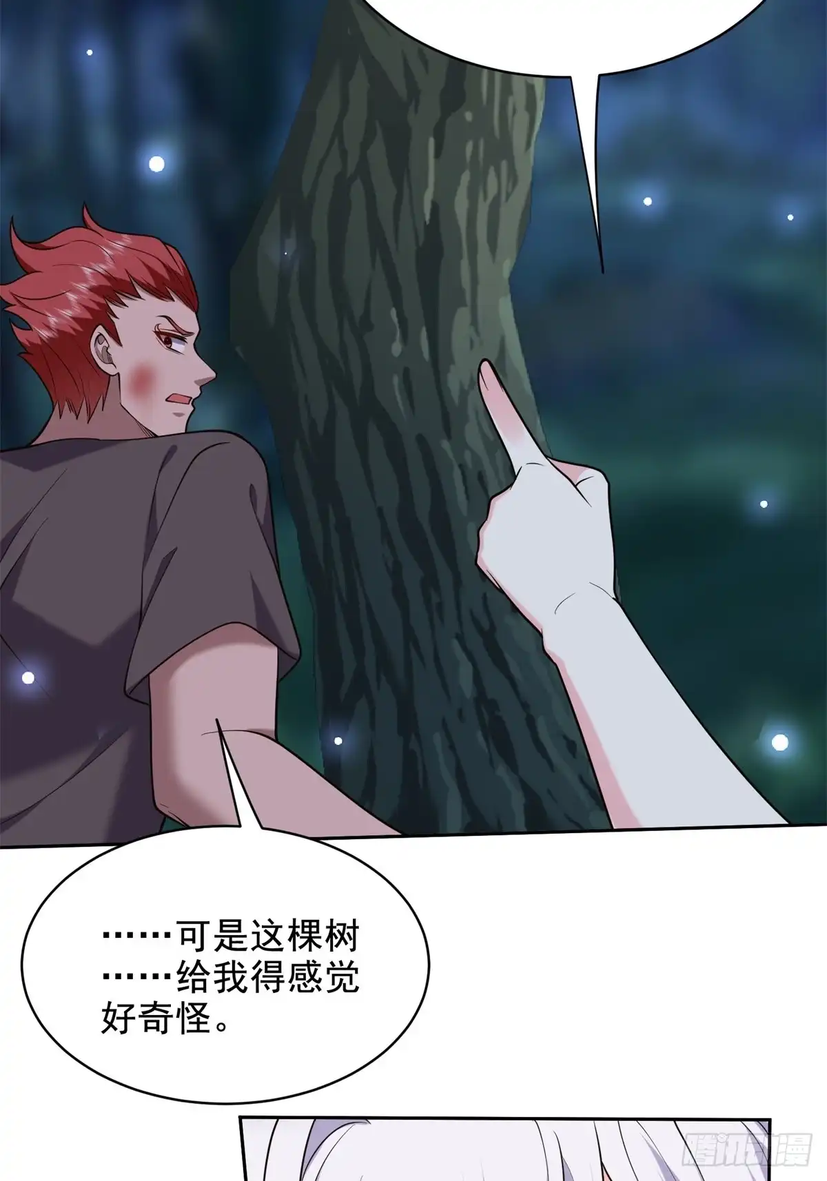 第67页