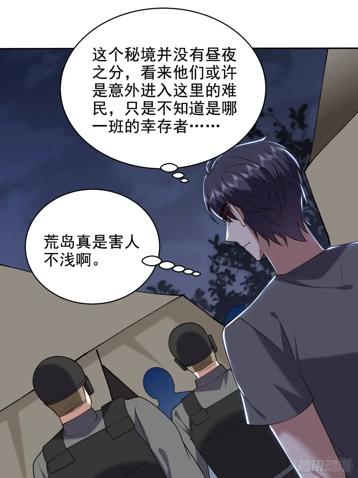 第50页