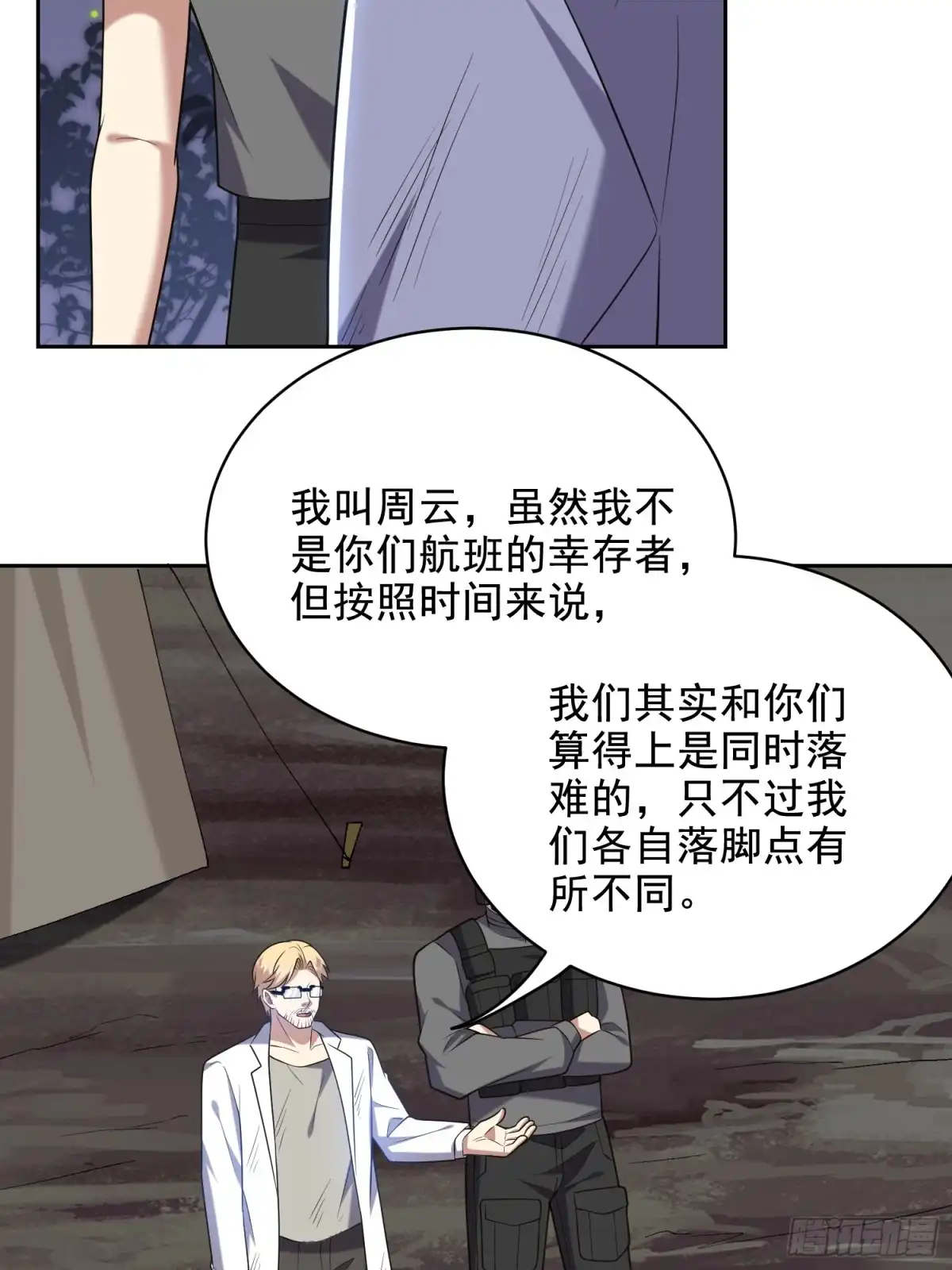 第53页