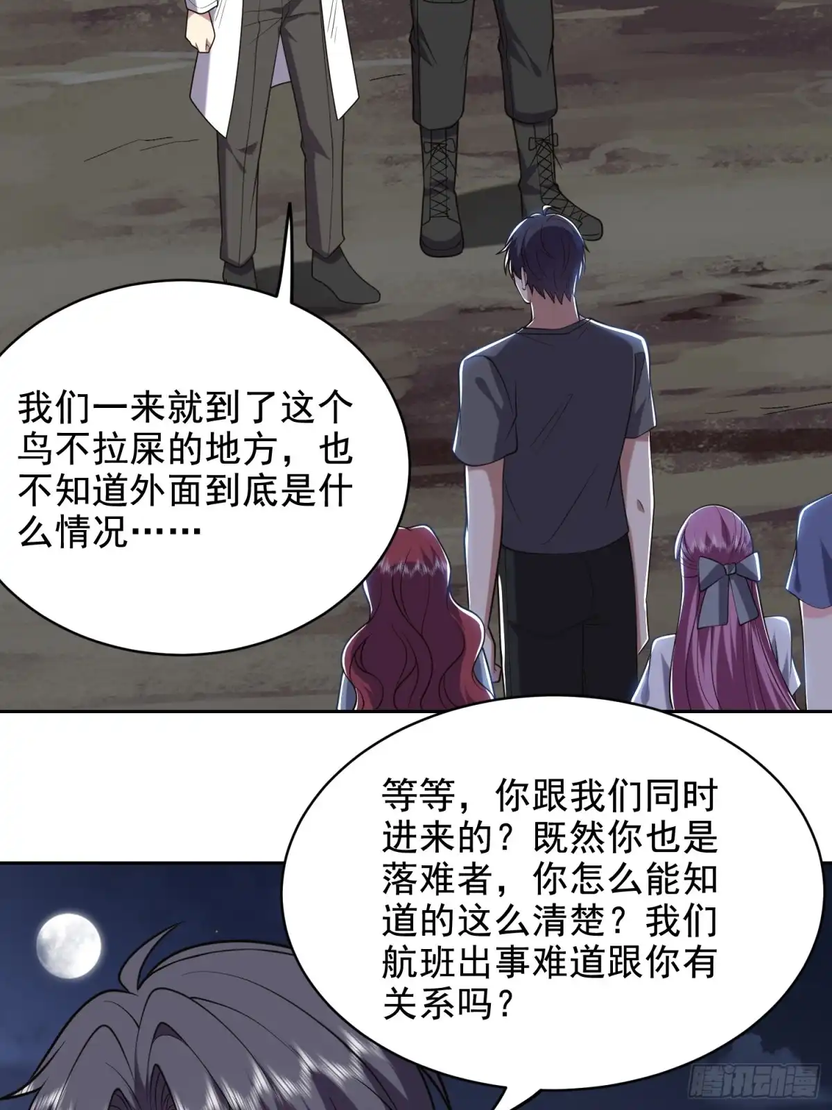 第54页