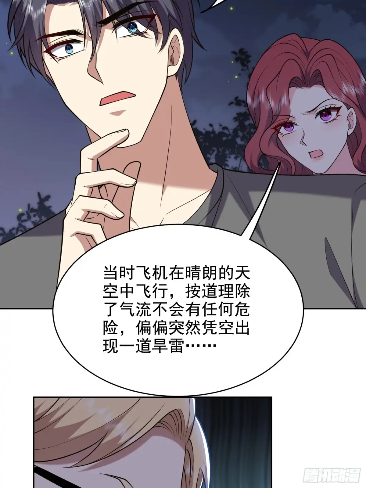 第55页