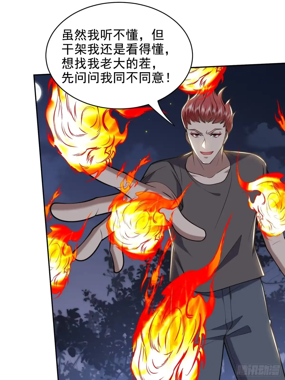 第61页