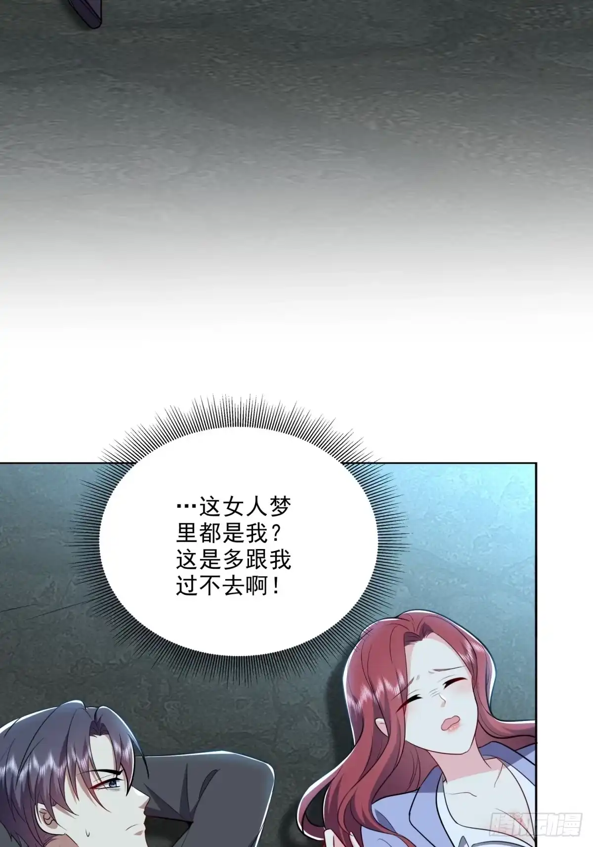 第58页