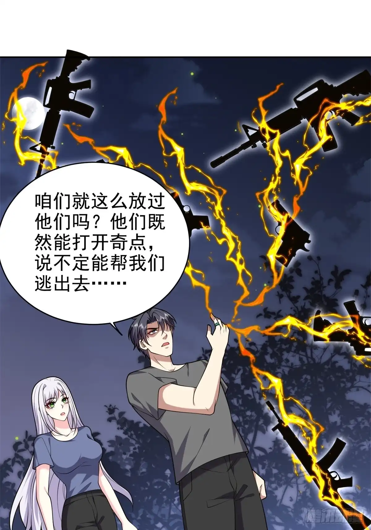 第46页