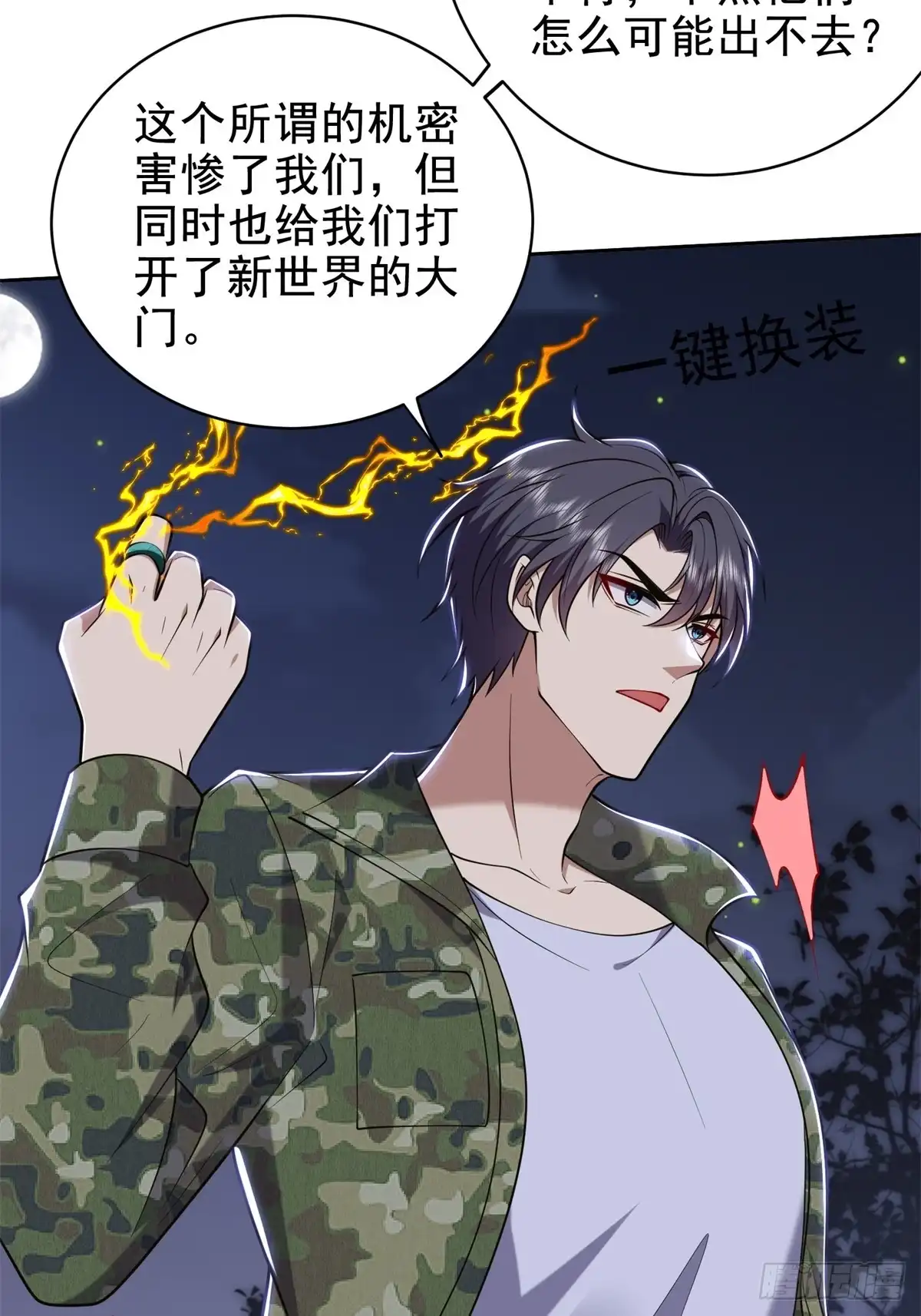 第48页