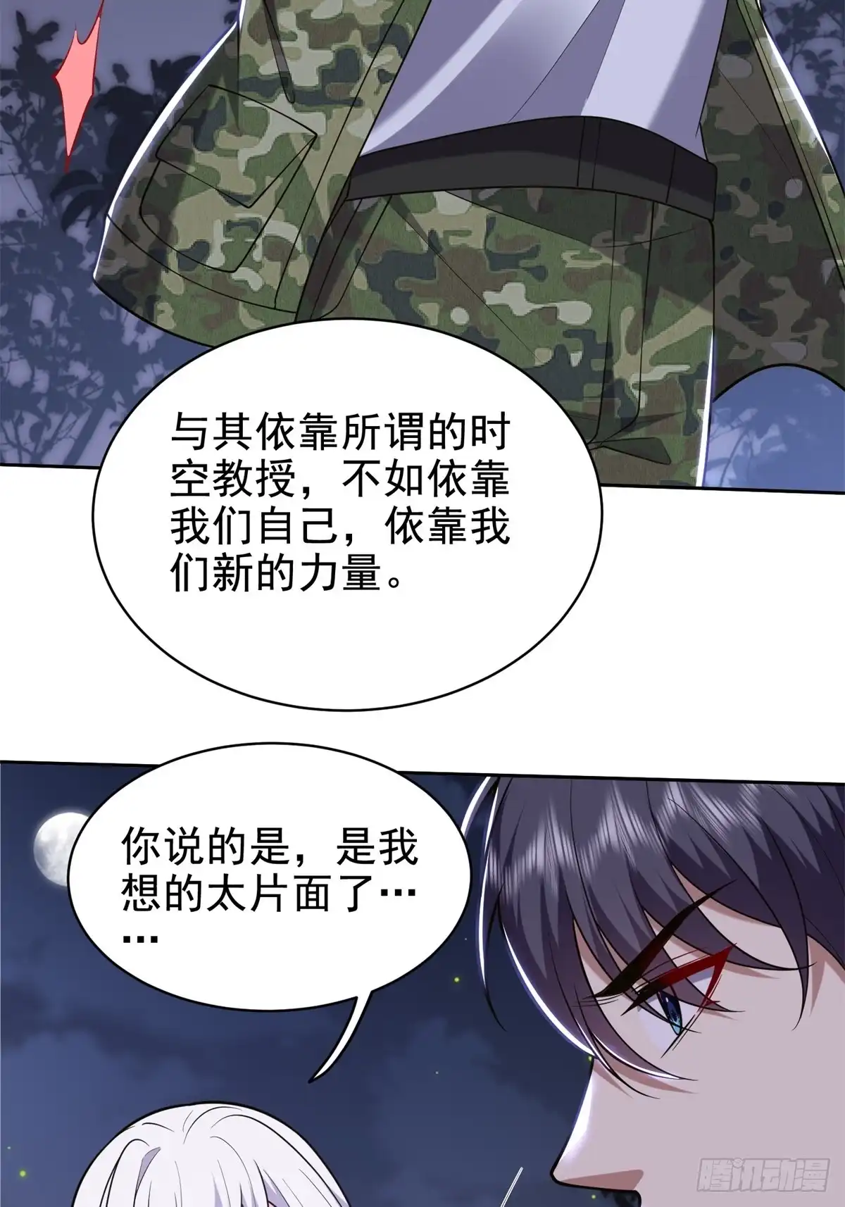 第49页