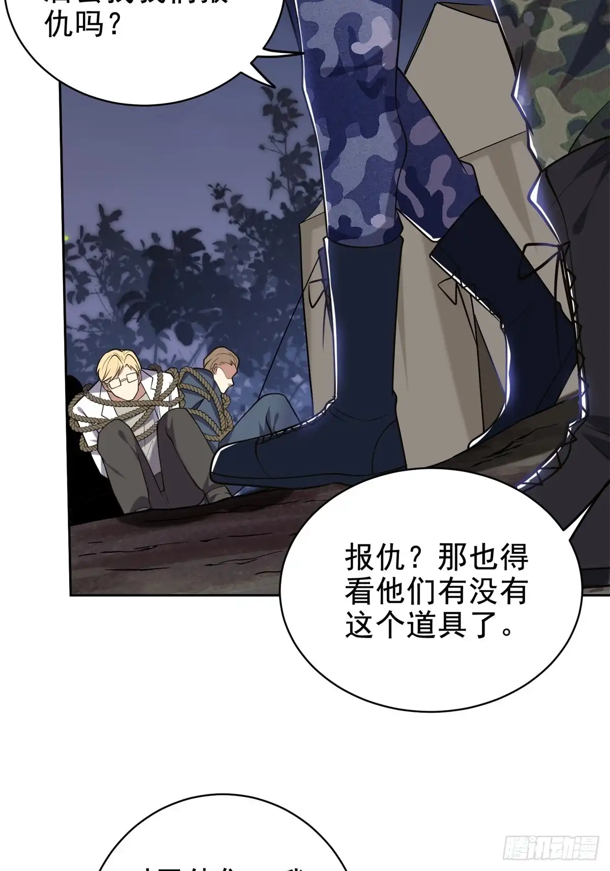 第51页