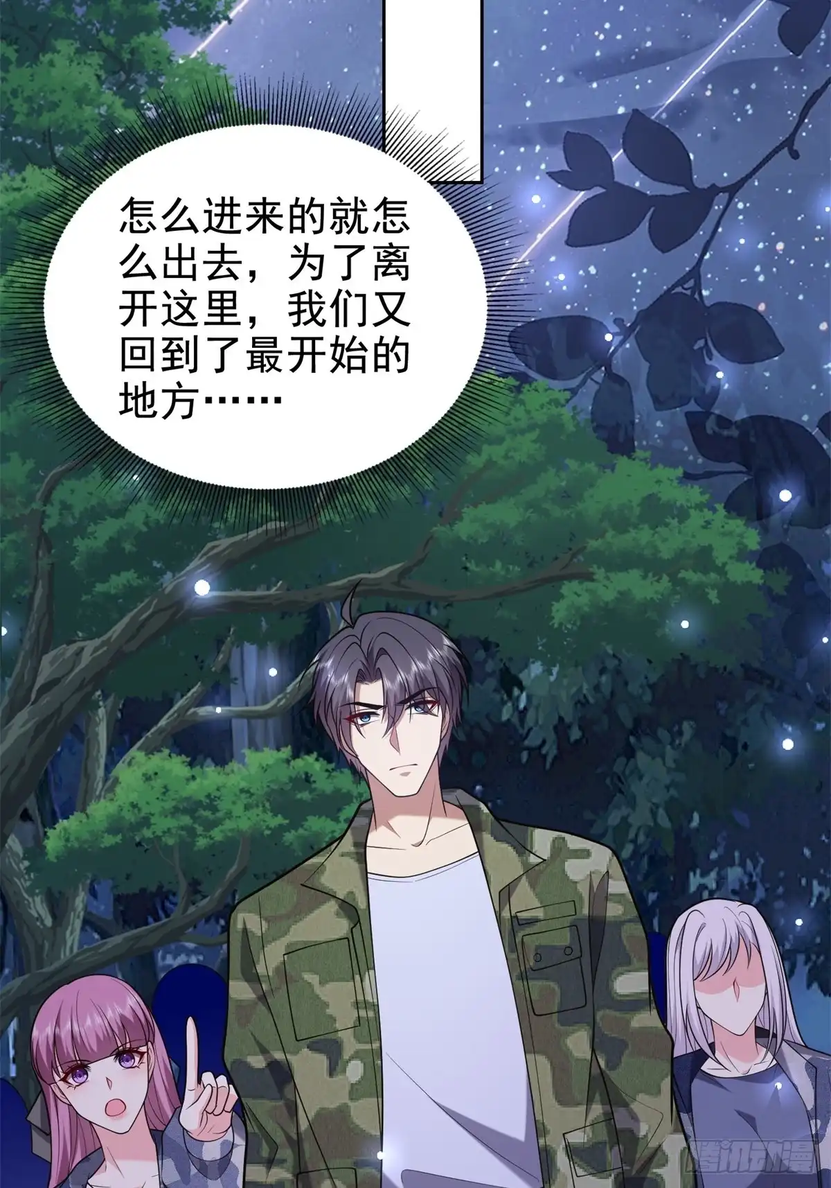 第53页