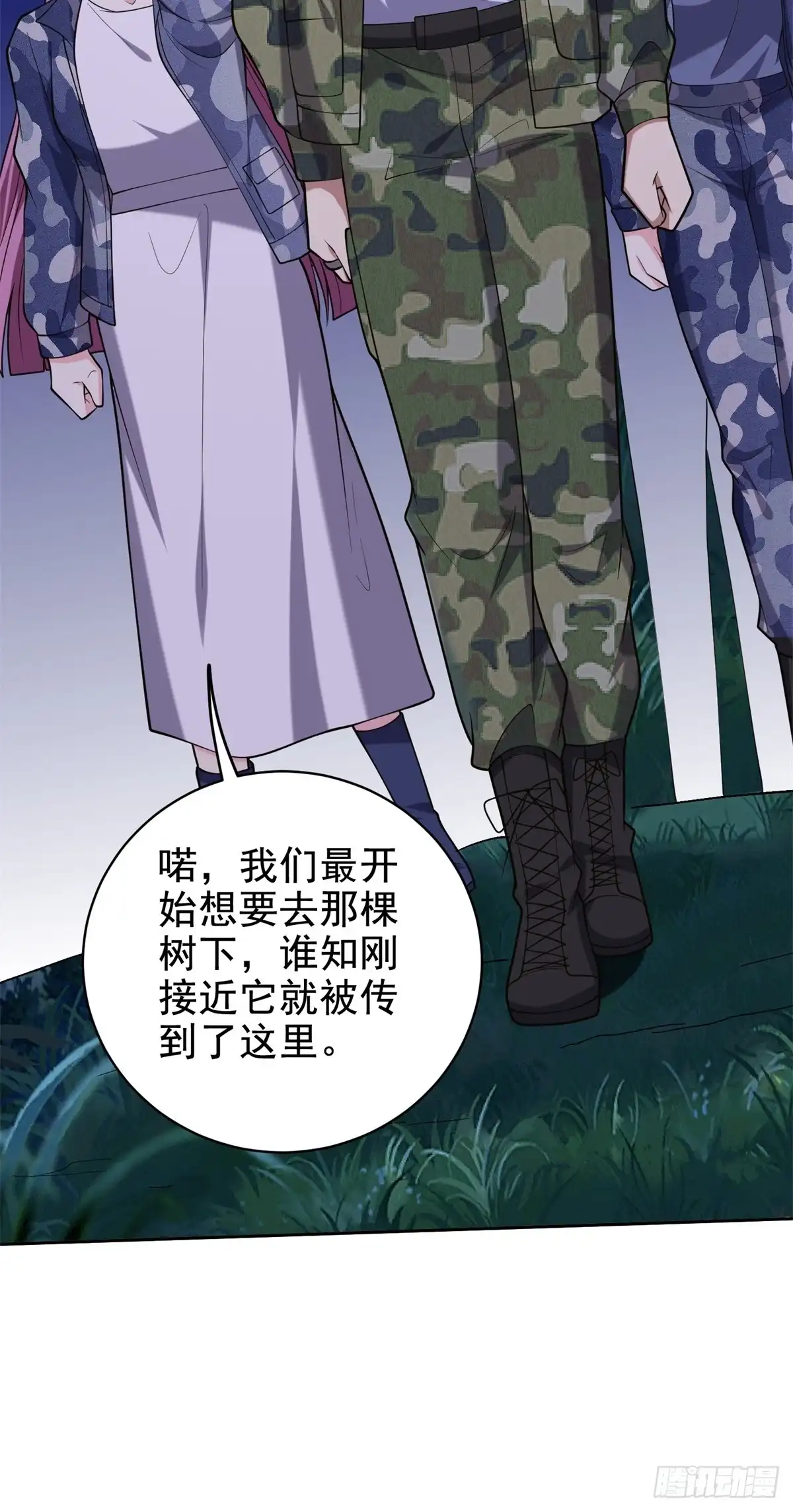 第54页