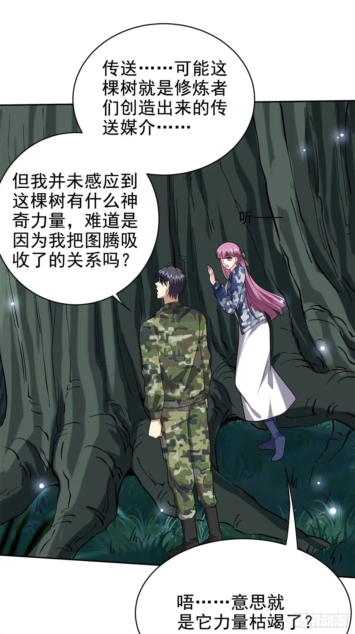 第55页