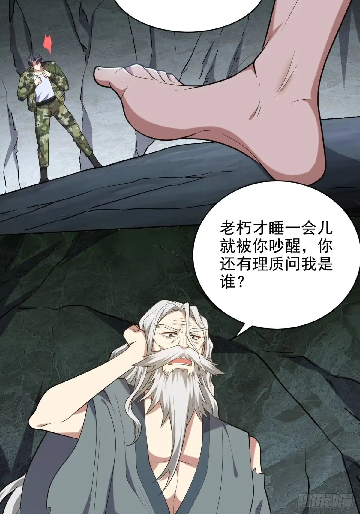 第49页
