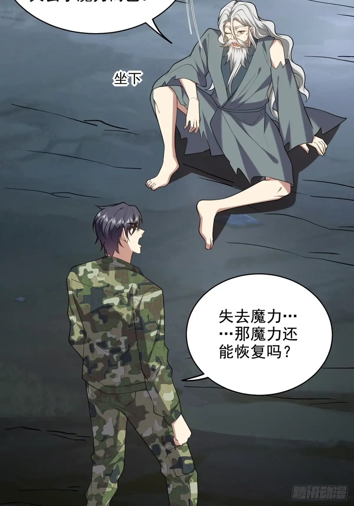 第54页