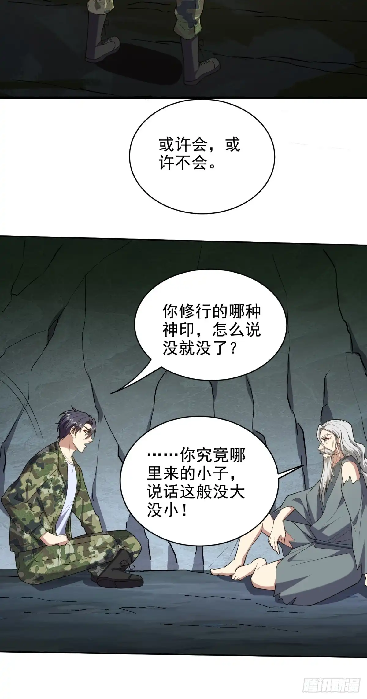 第55页