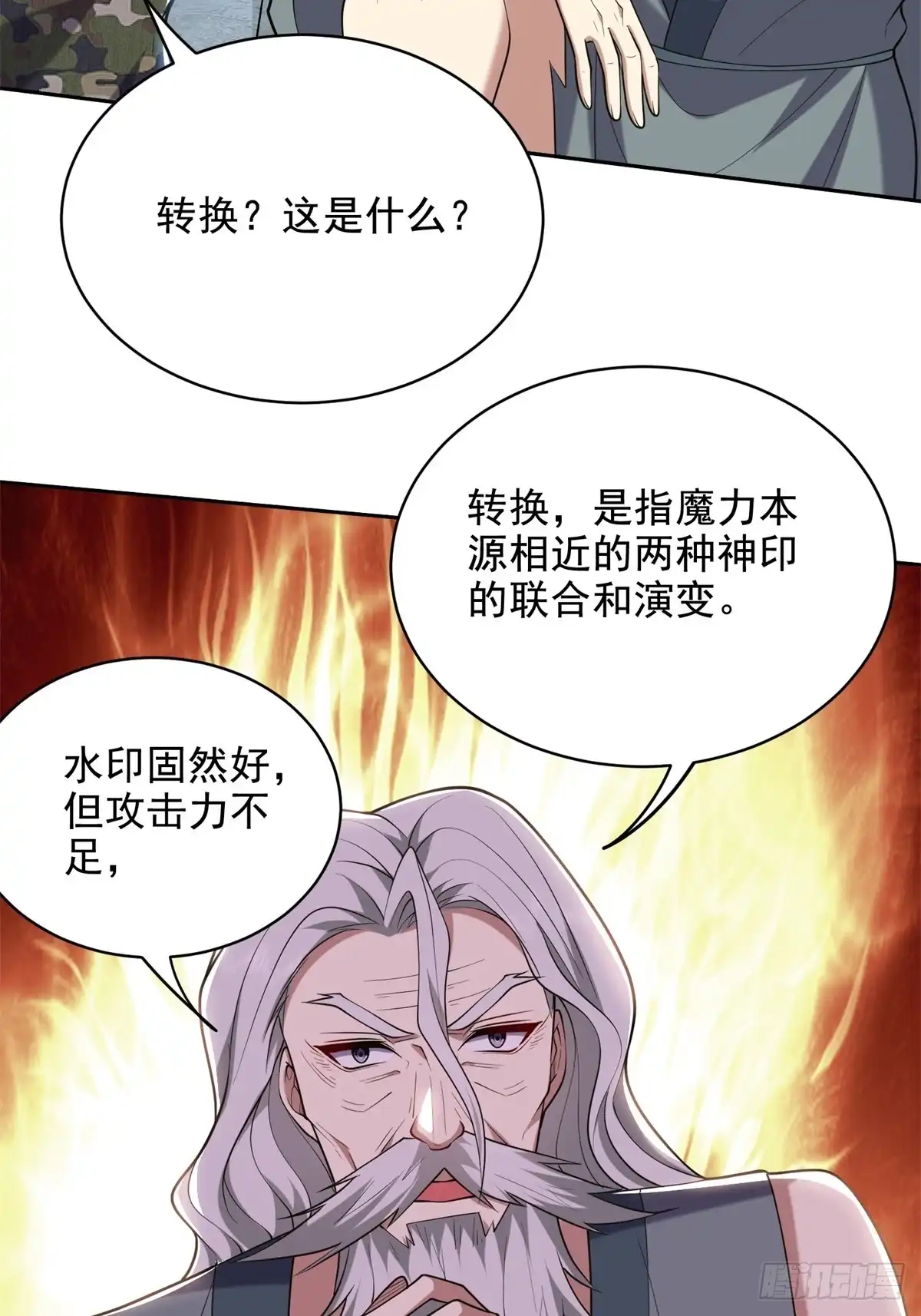 第58页