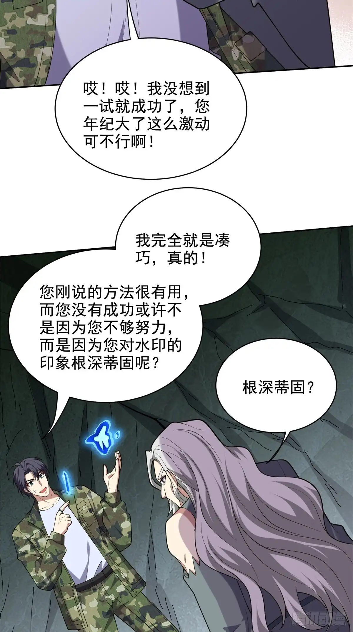 第67页