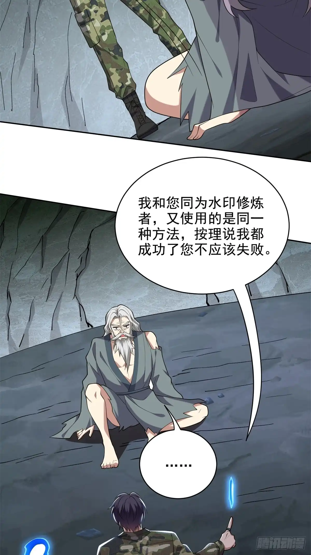 第68页