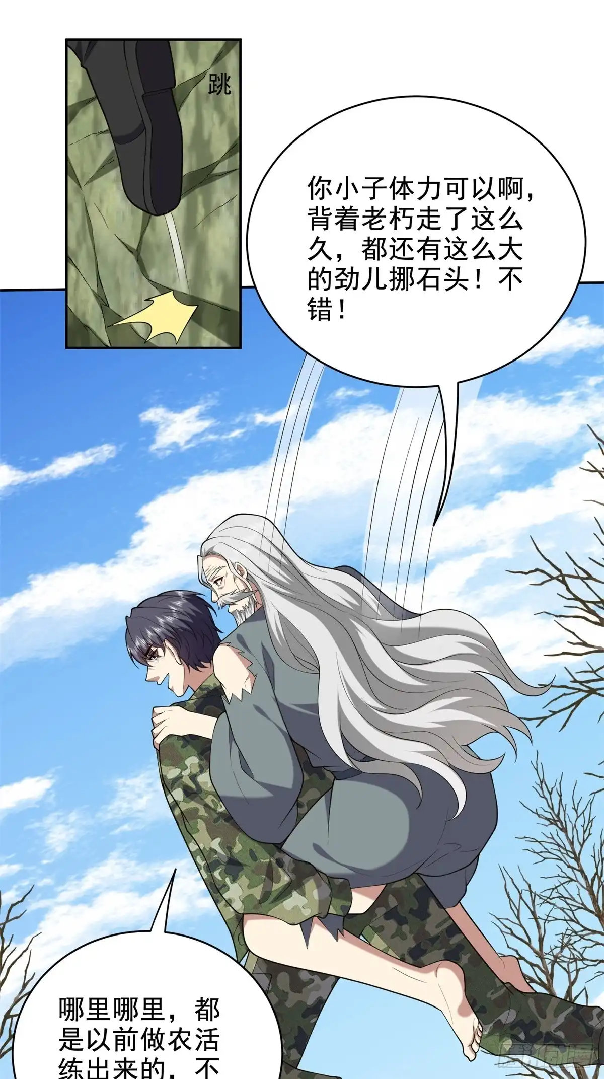 第34页