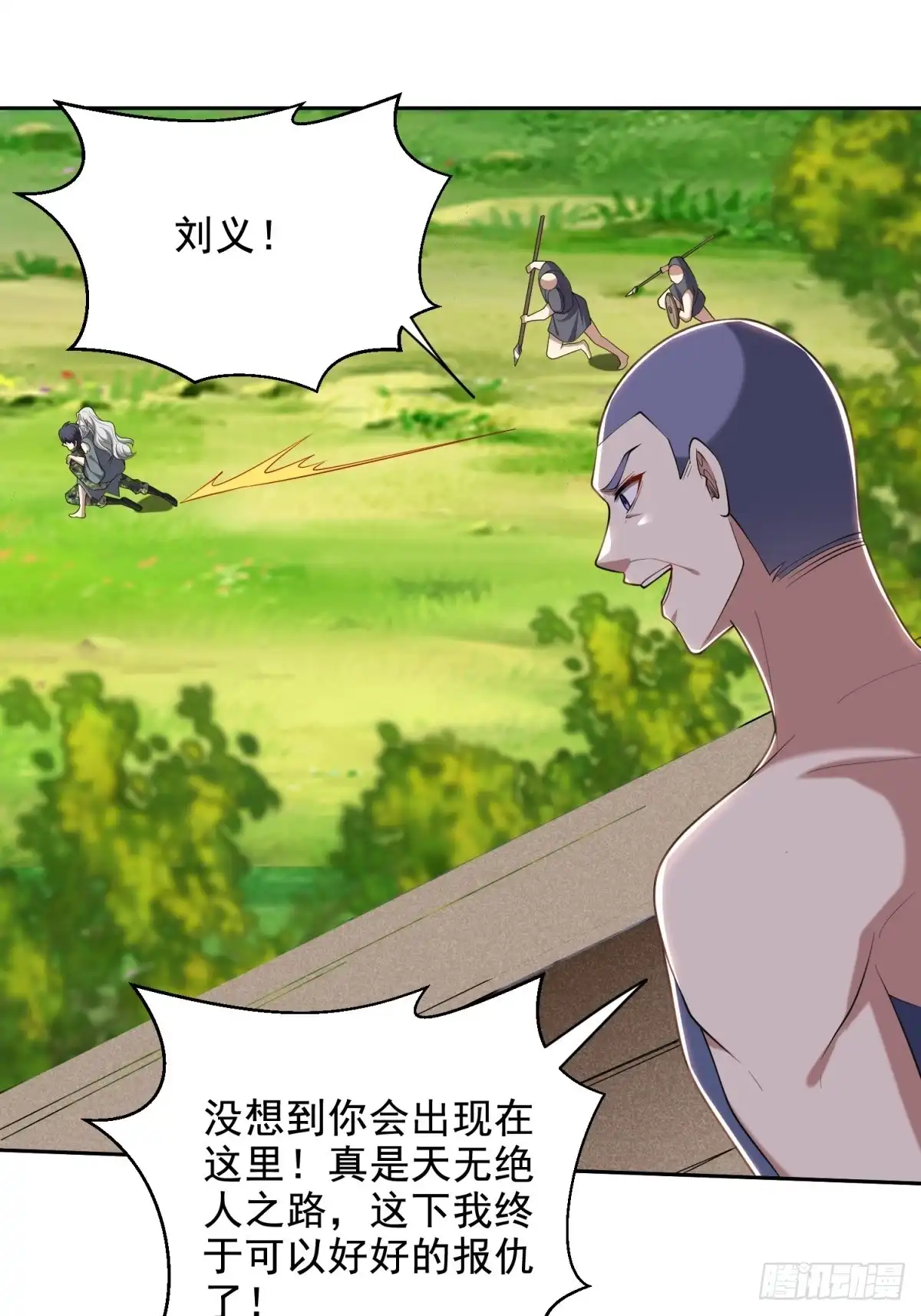 第42页