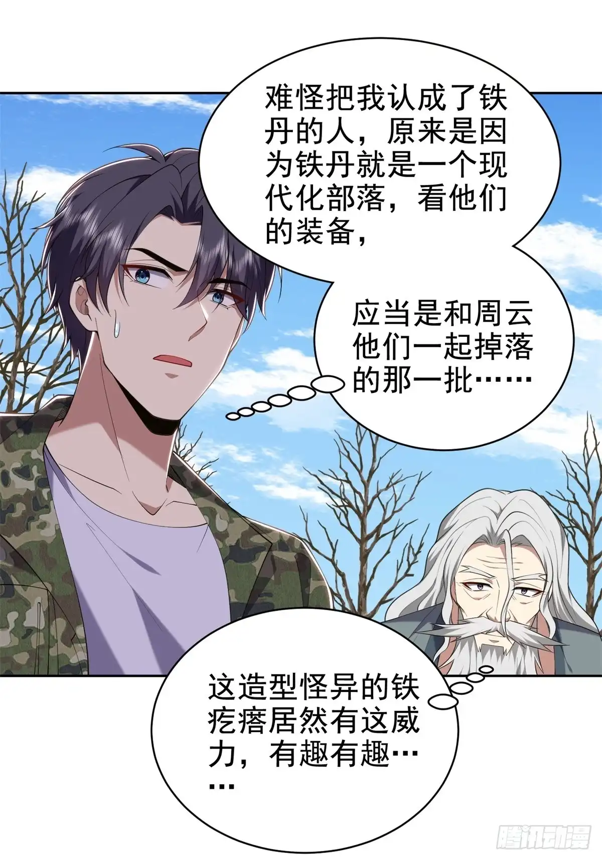 第26页