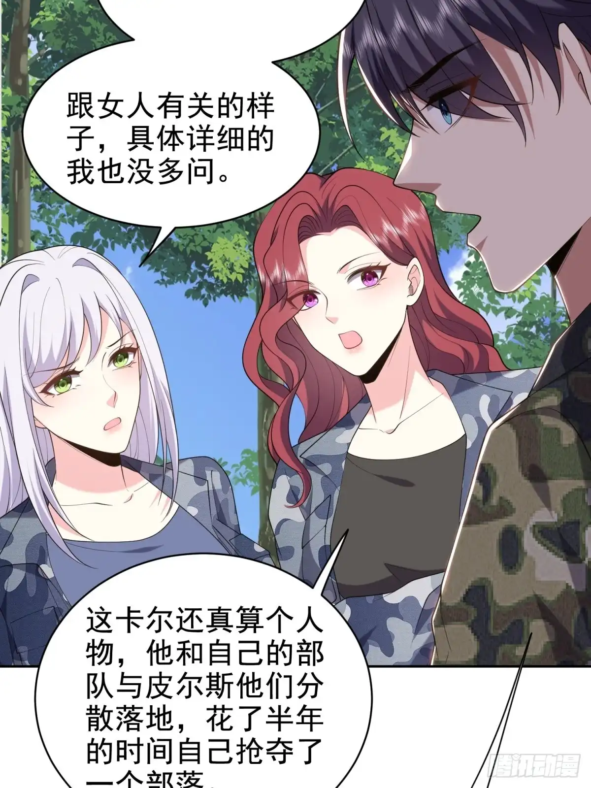 第51页