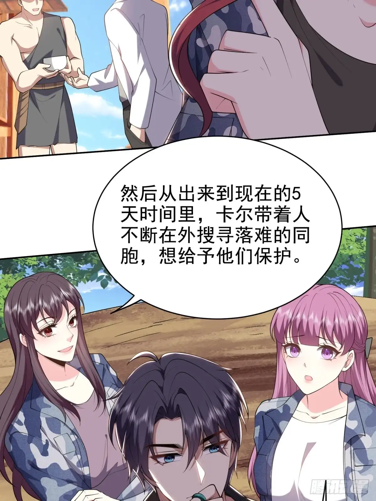 第53页