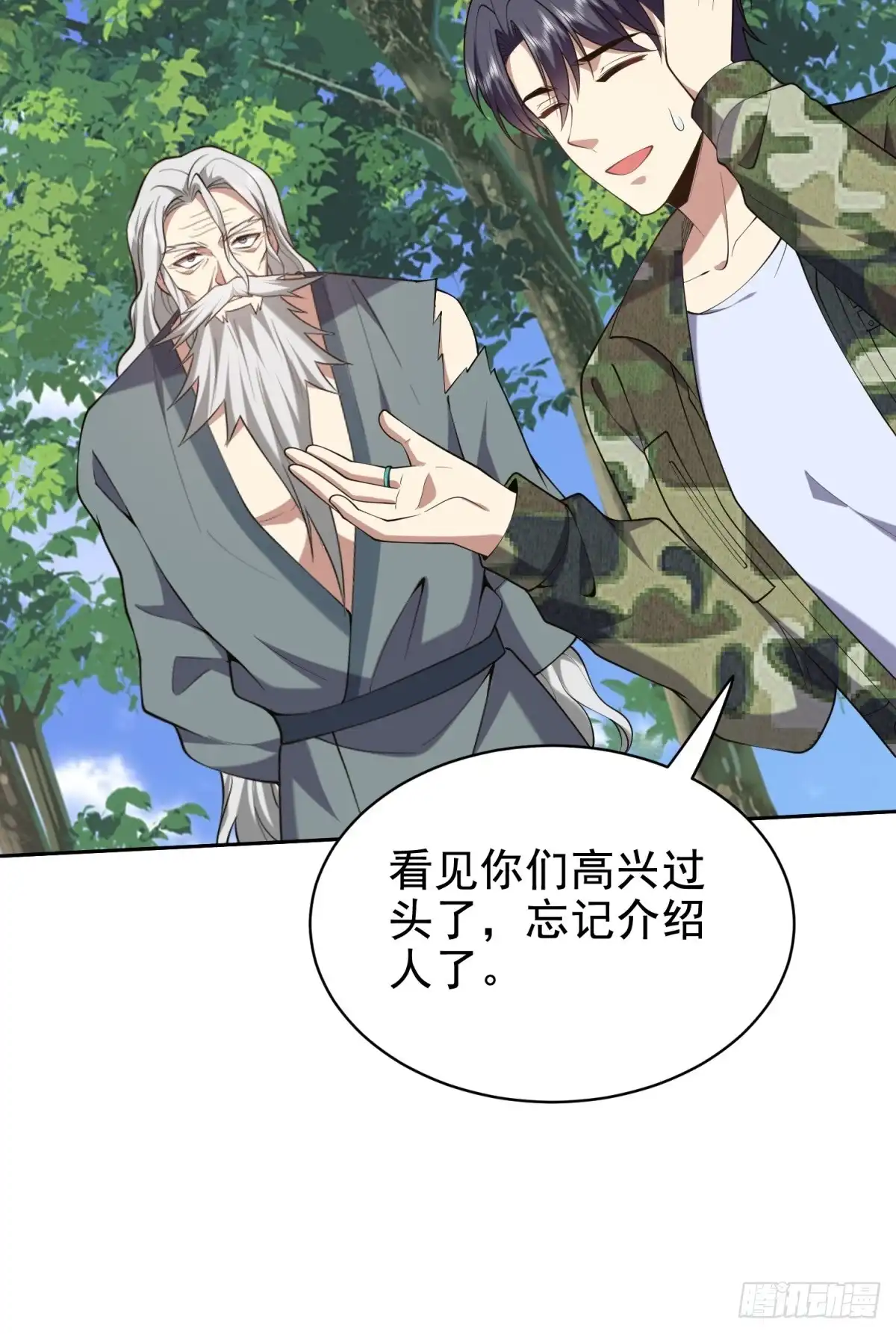 第58页