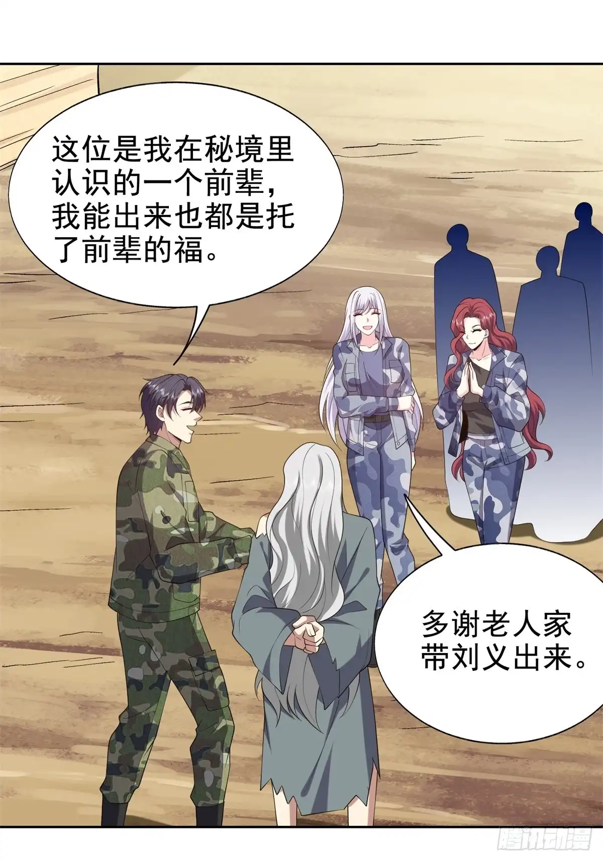 第59页