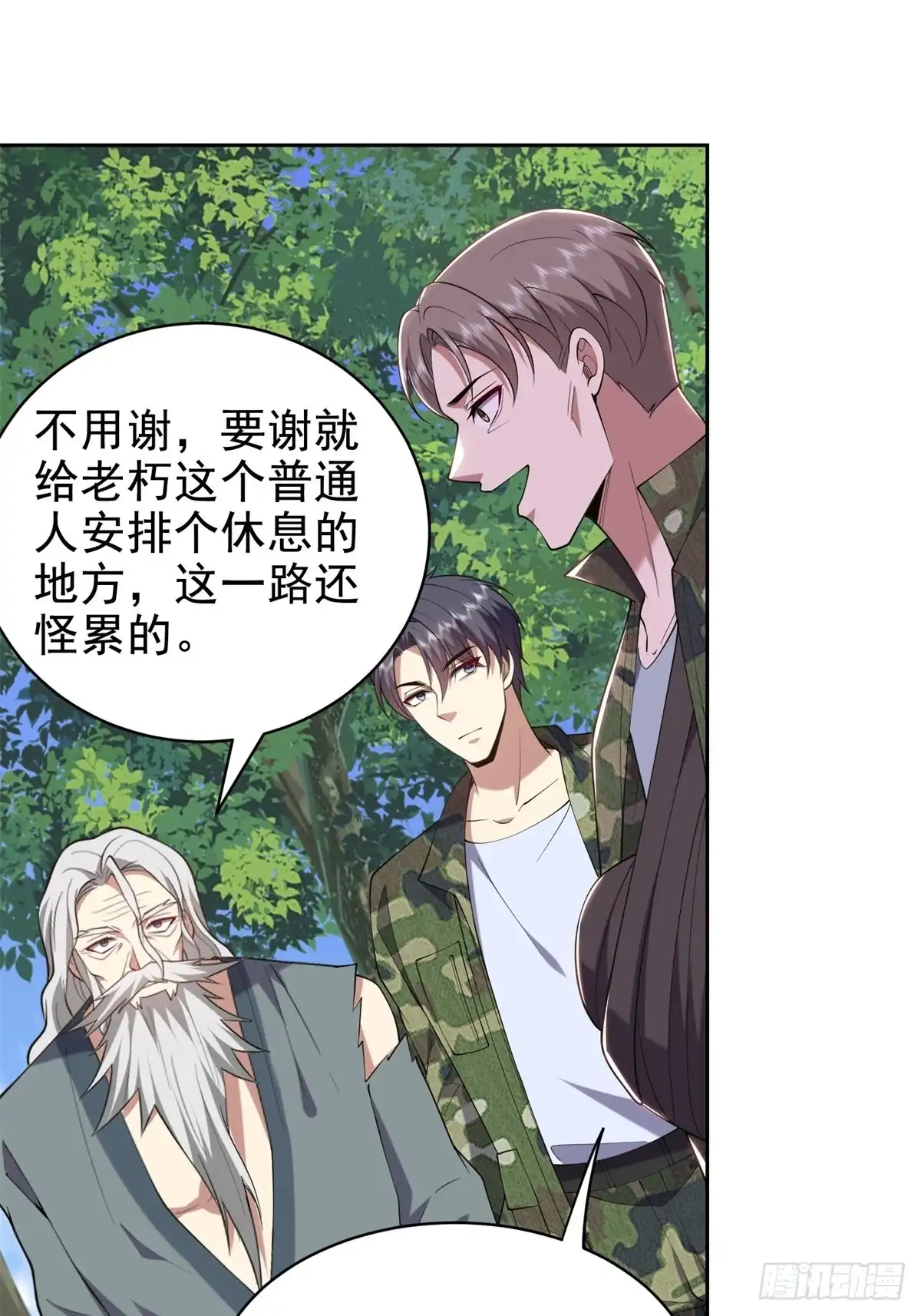 第60页