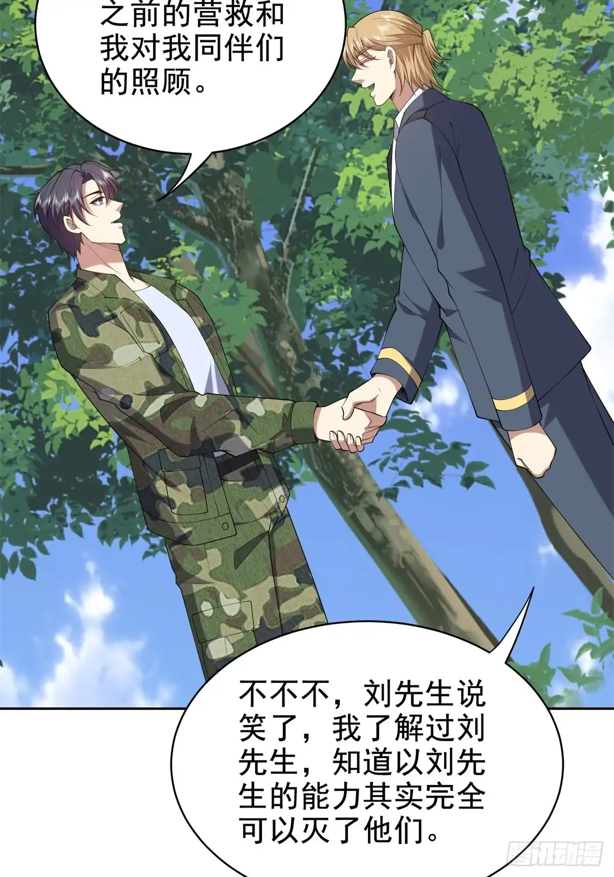 第64页