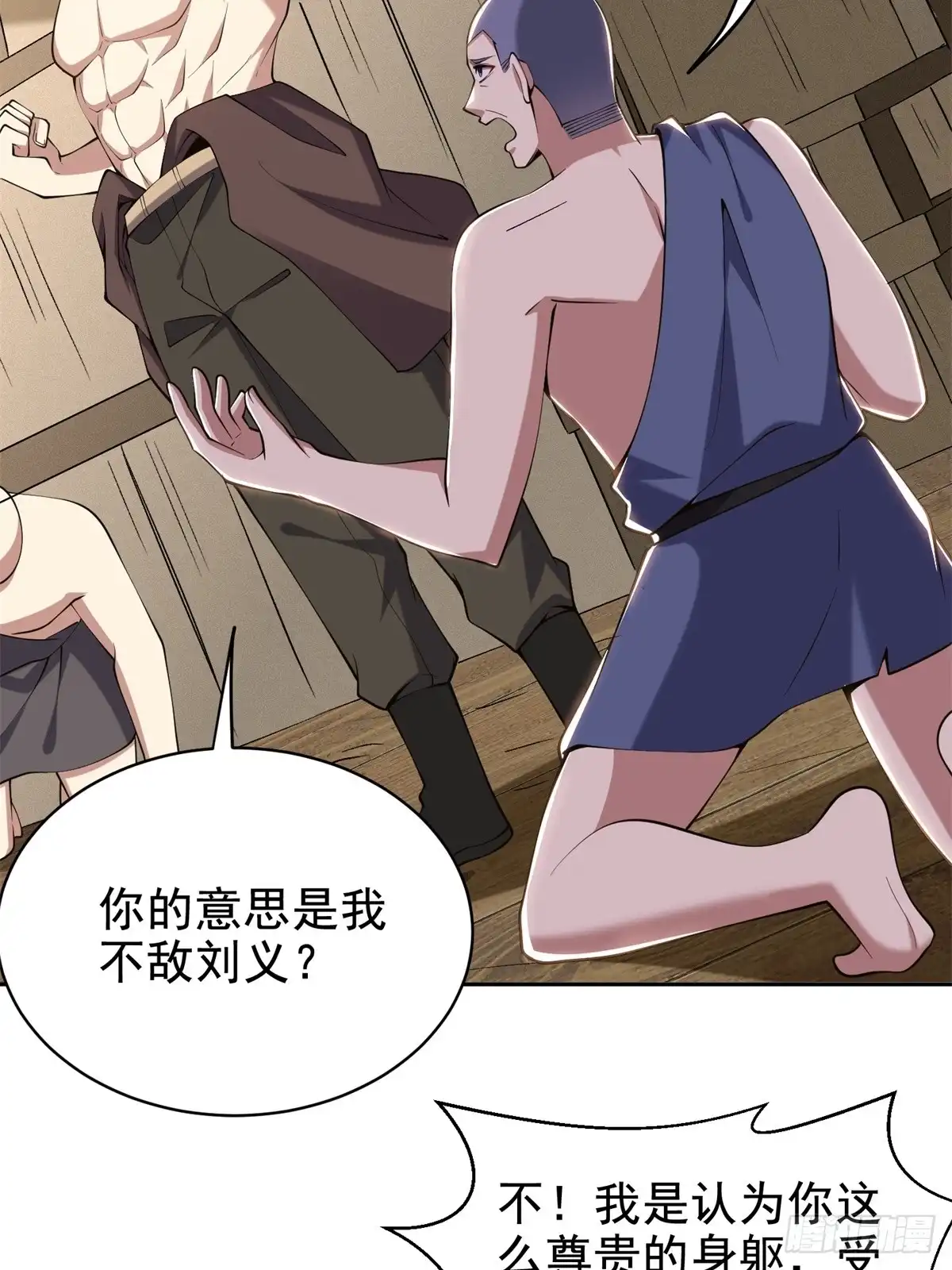 第31页