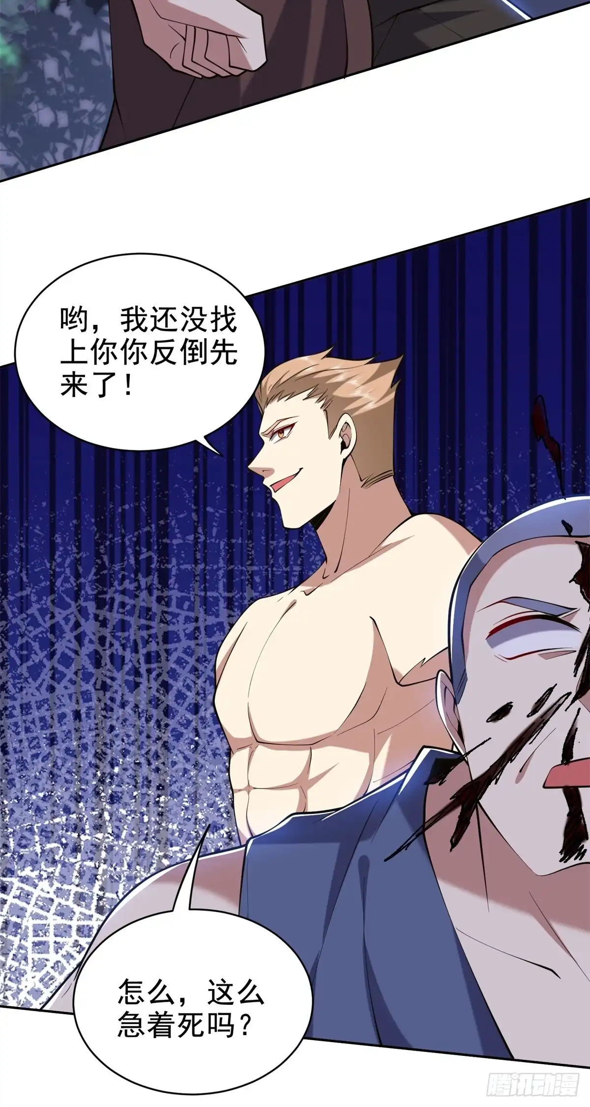 第49页