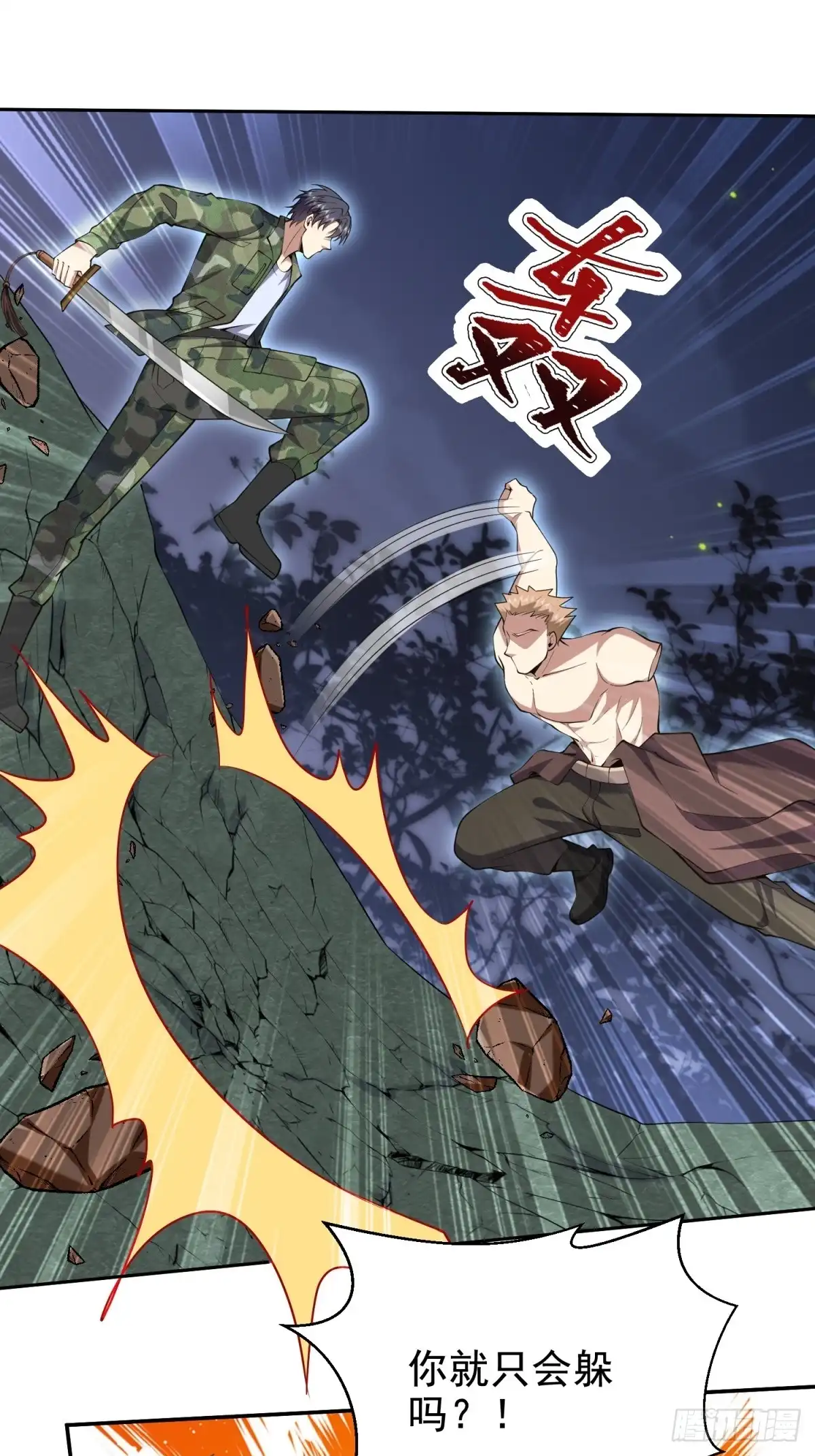 第57页