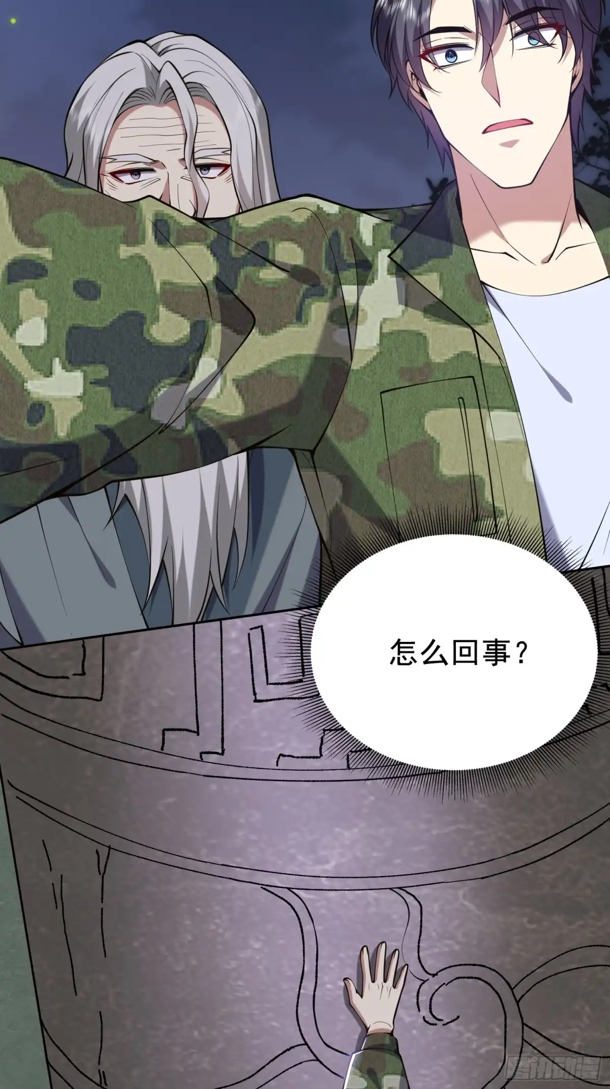第29页