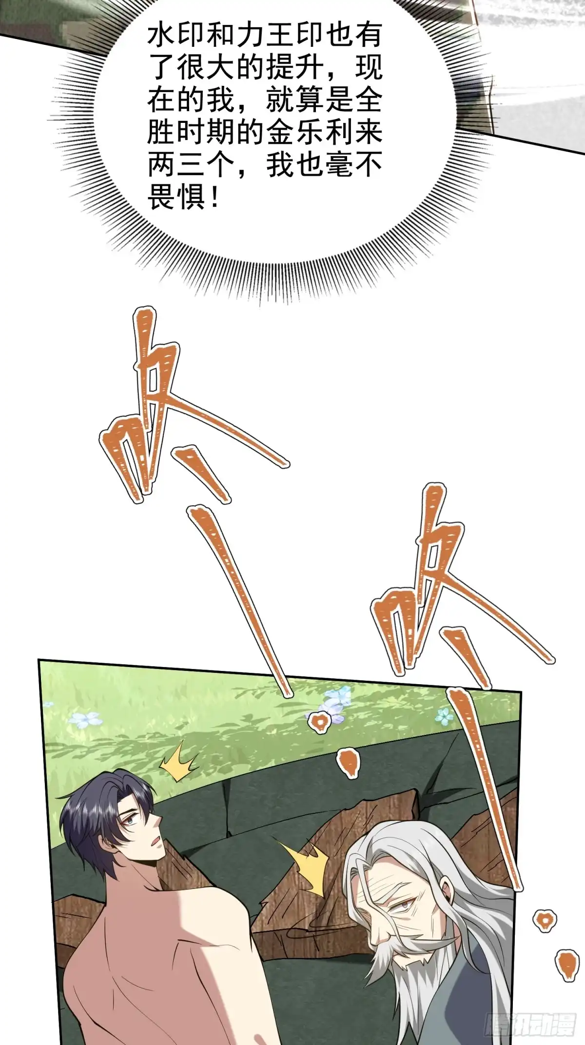 第63页
