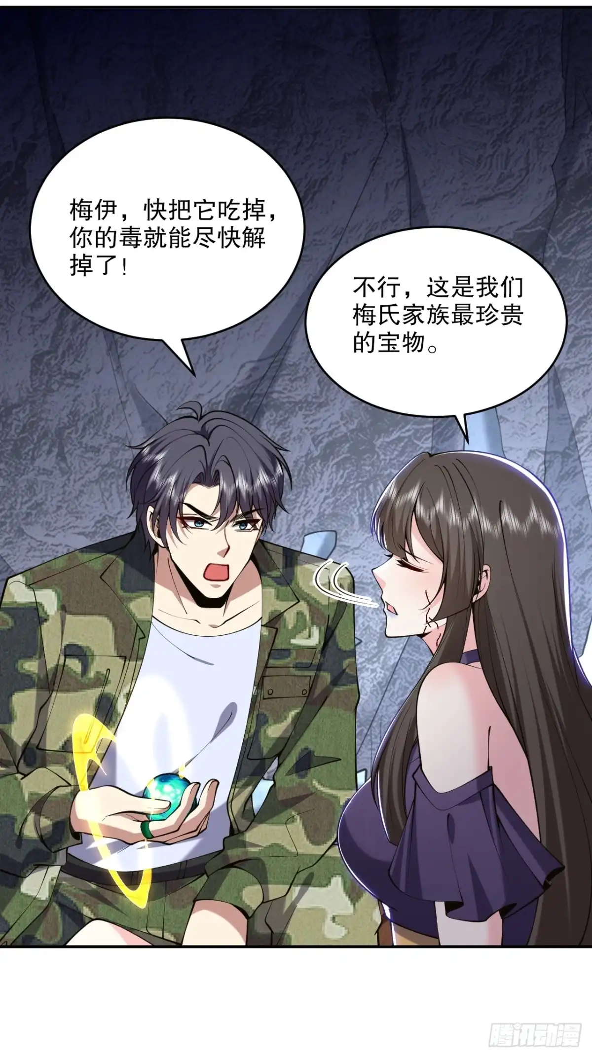 第53页