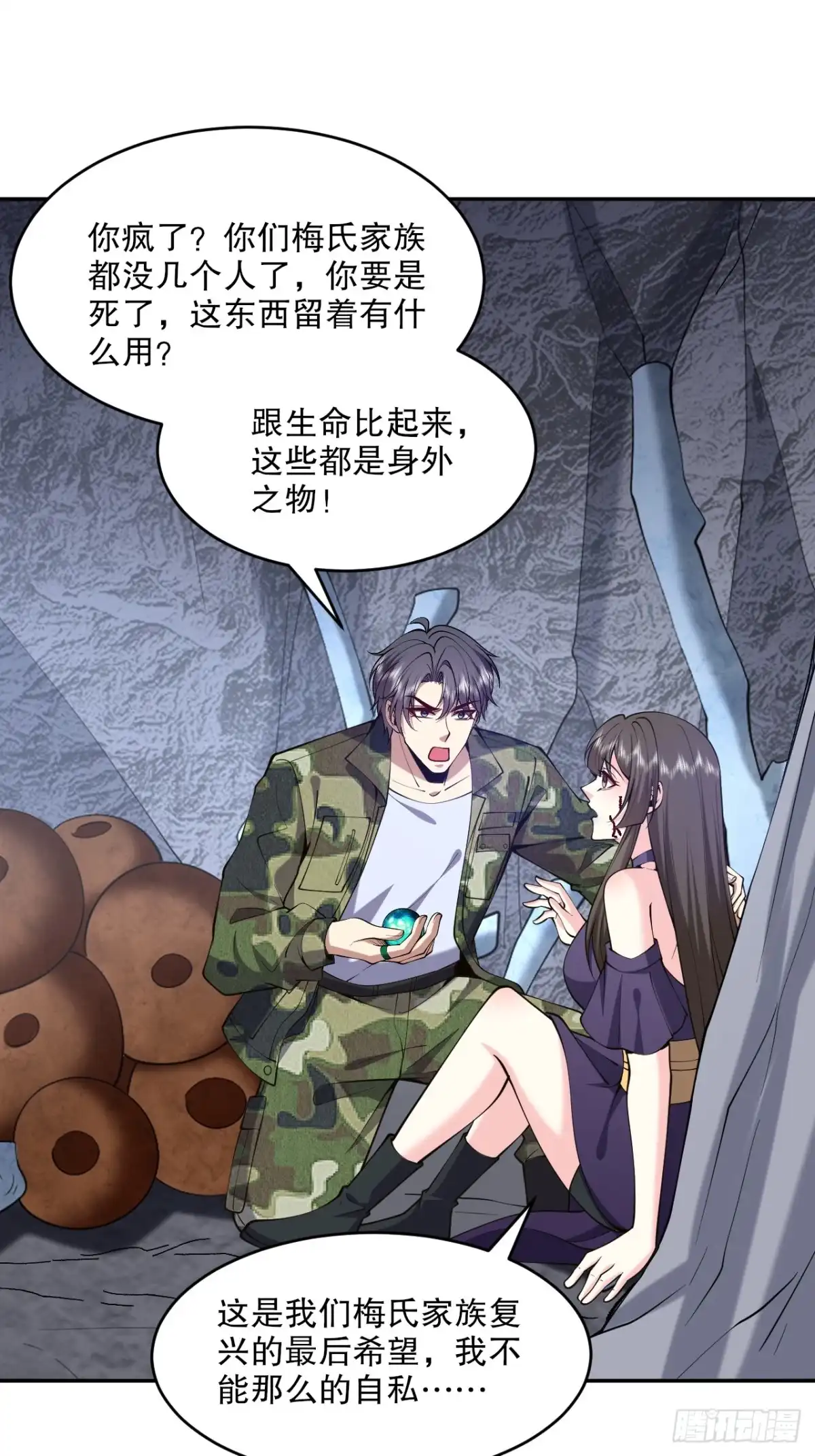 第54页