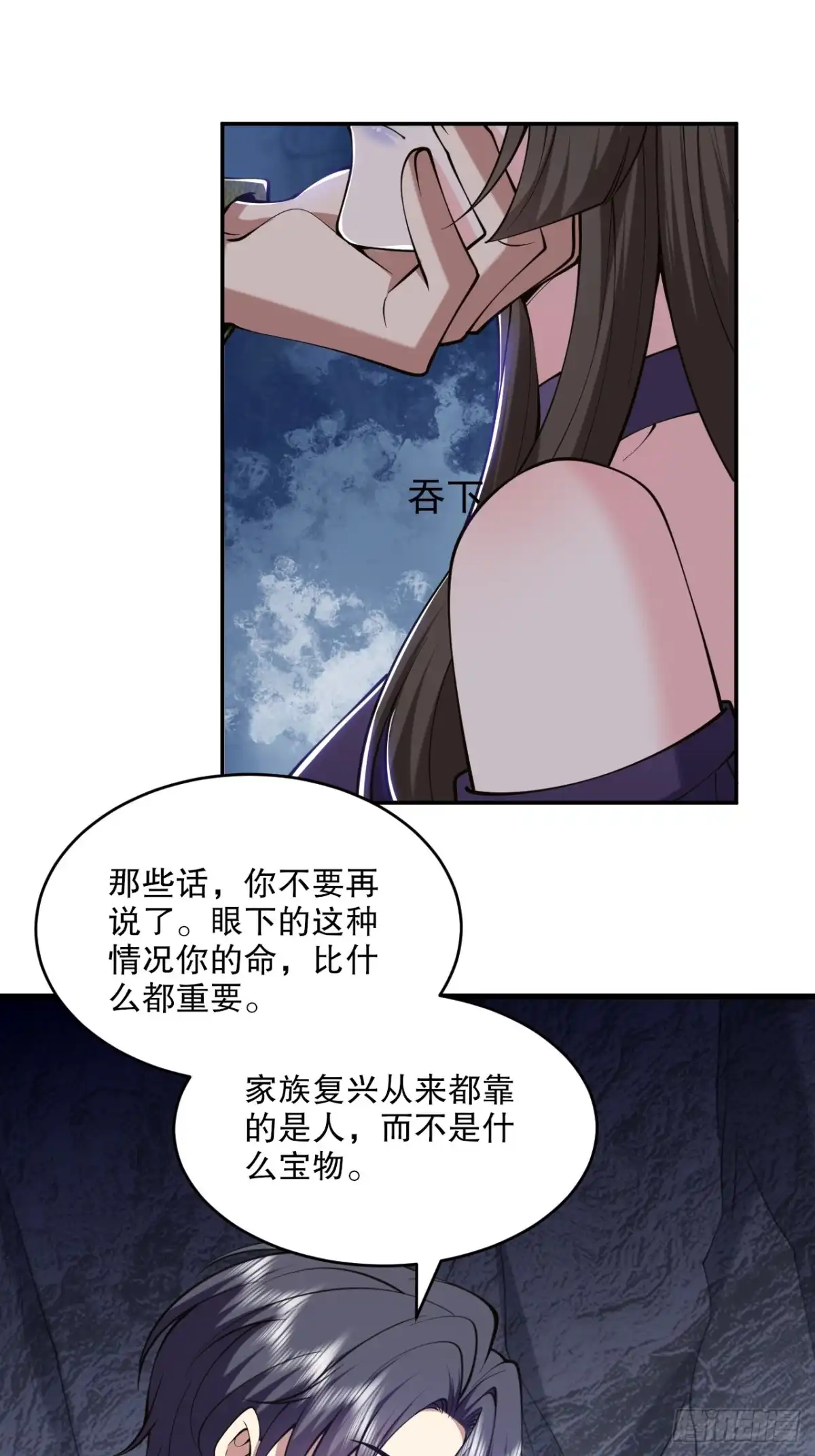 第57页