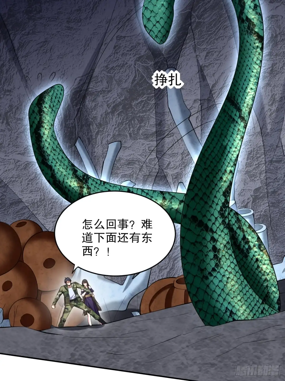 第67页