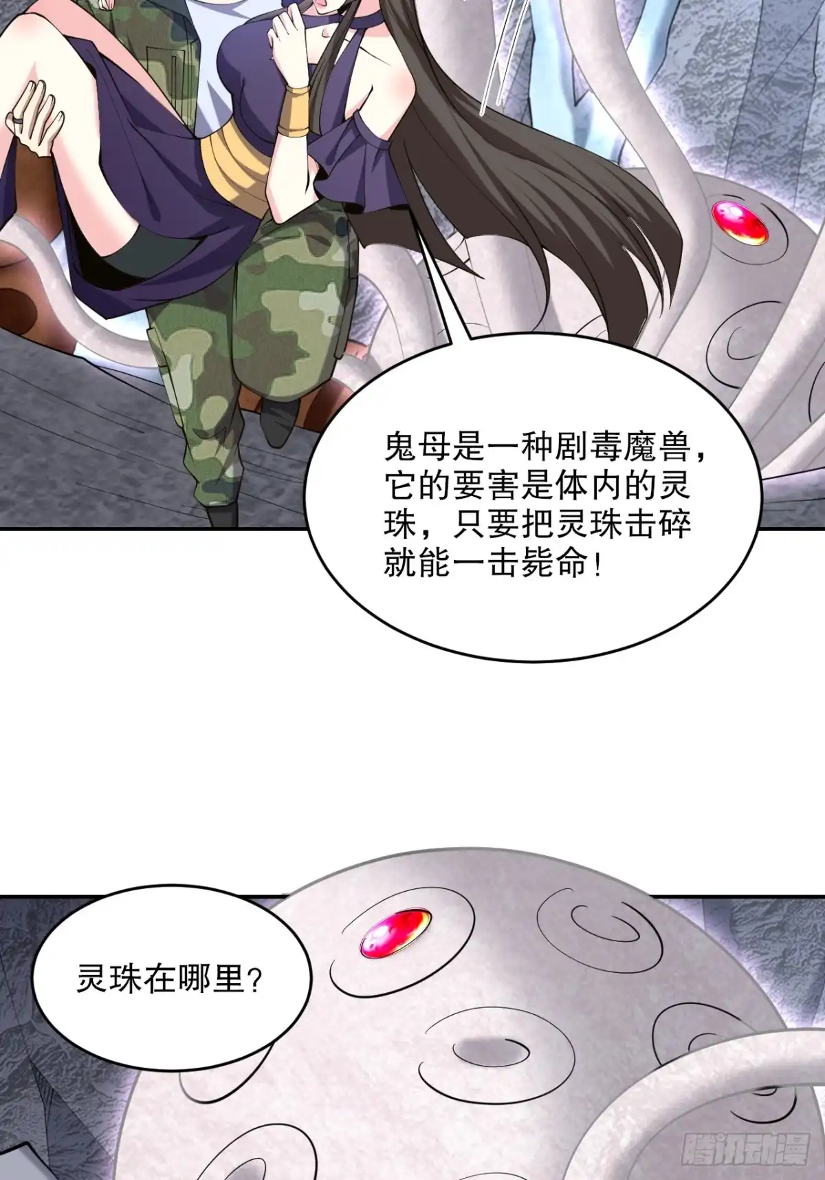 第77页