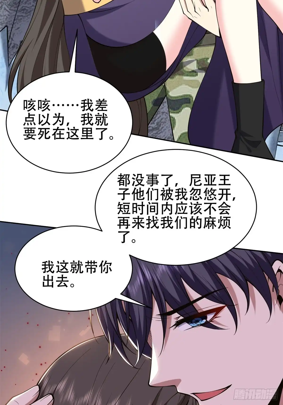 第67页
