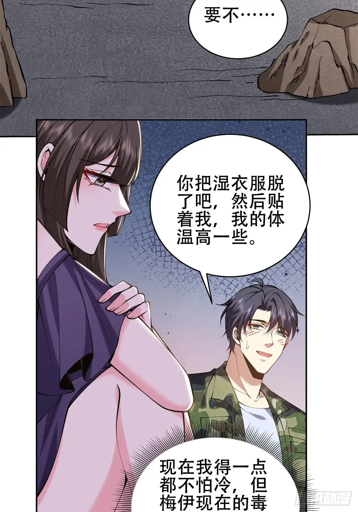 第70页